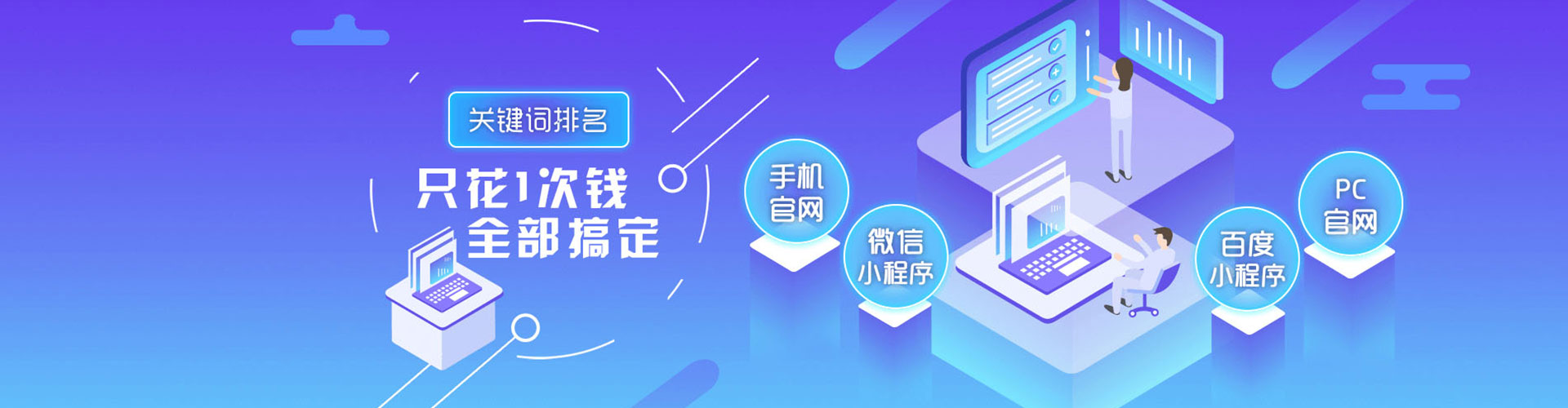 萨尔图信息流开户